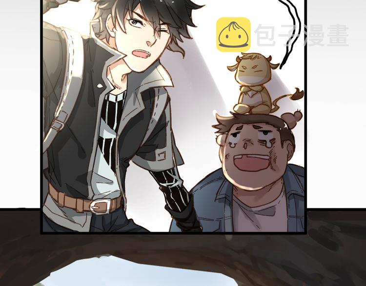 第4话 牛魔王52
