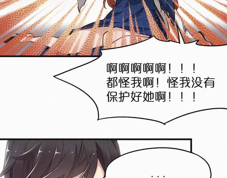 第22话 祝你好运！81