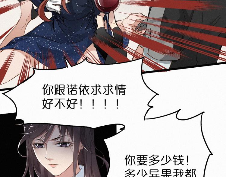 第23话 她是我的朋友！21