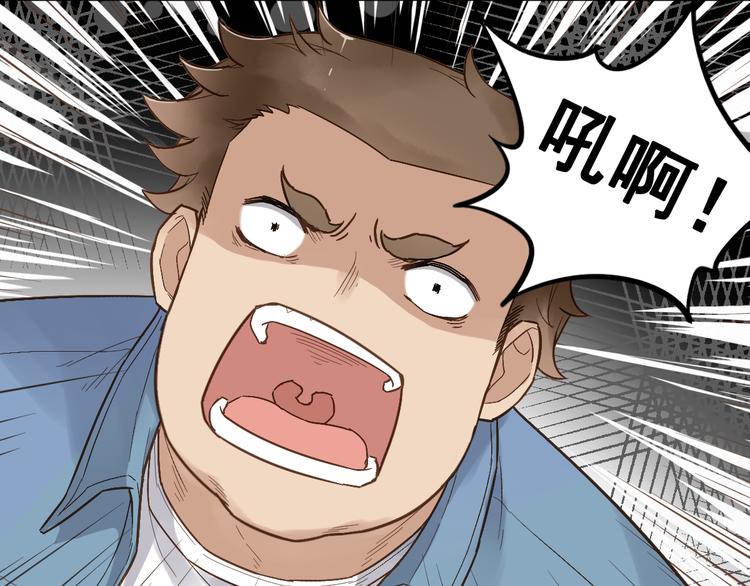 第4话 牛魔王9
