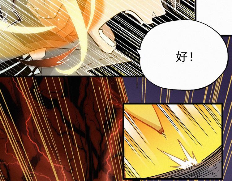第29话 超强呼吸法？74