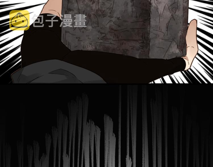 第3话 天神生物122