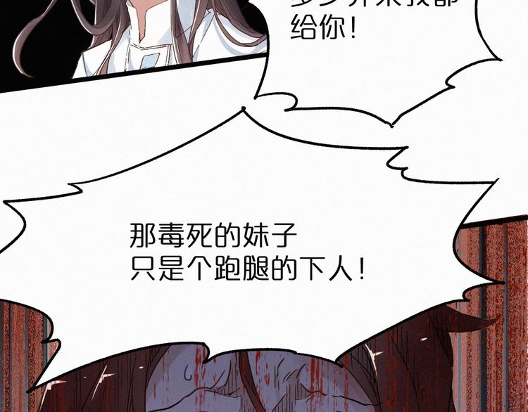 第23话 她是我的朋友！22
