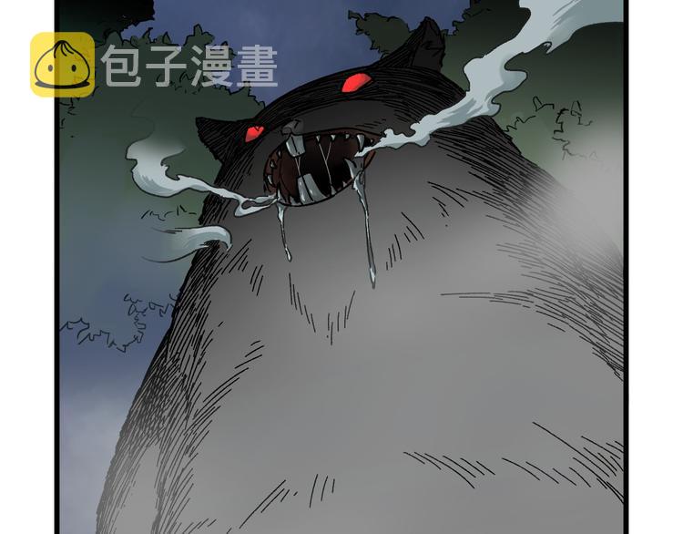 第1话 世界变了51