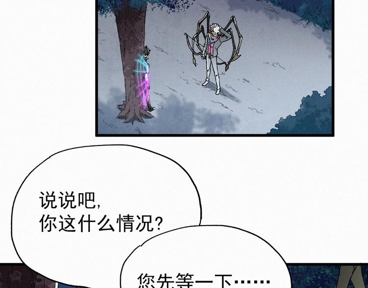 第29话 超强呼吸法？6