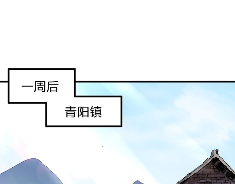 第6话 异人5