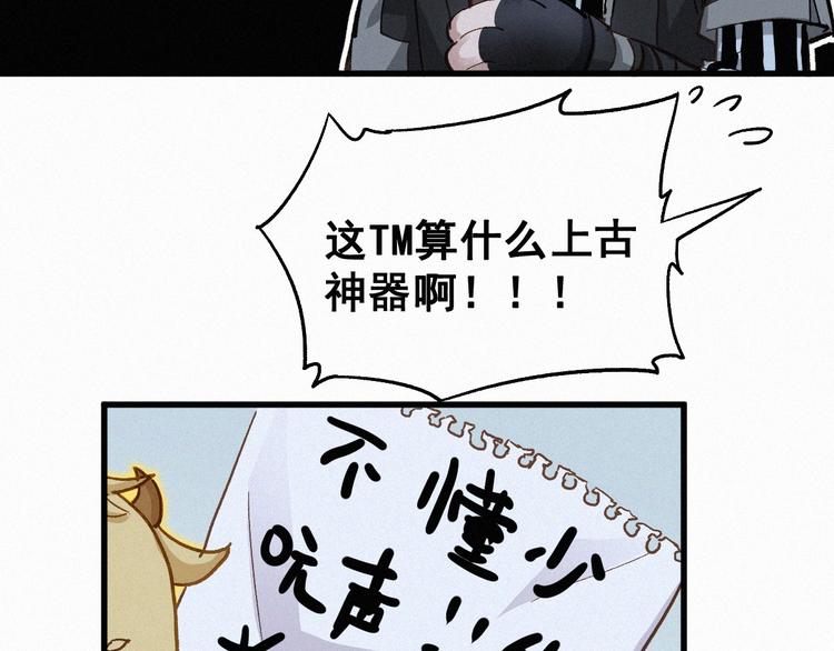 第24话 异人三天王68