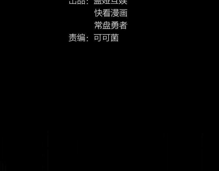 第1话 世界变了68