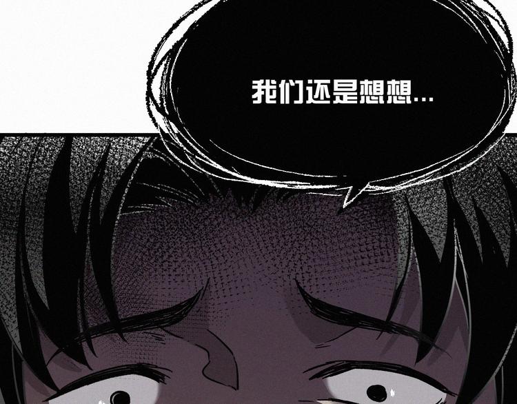 第9话 林诺依86