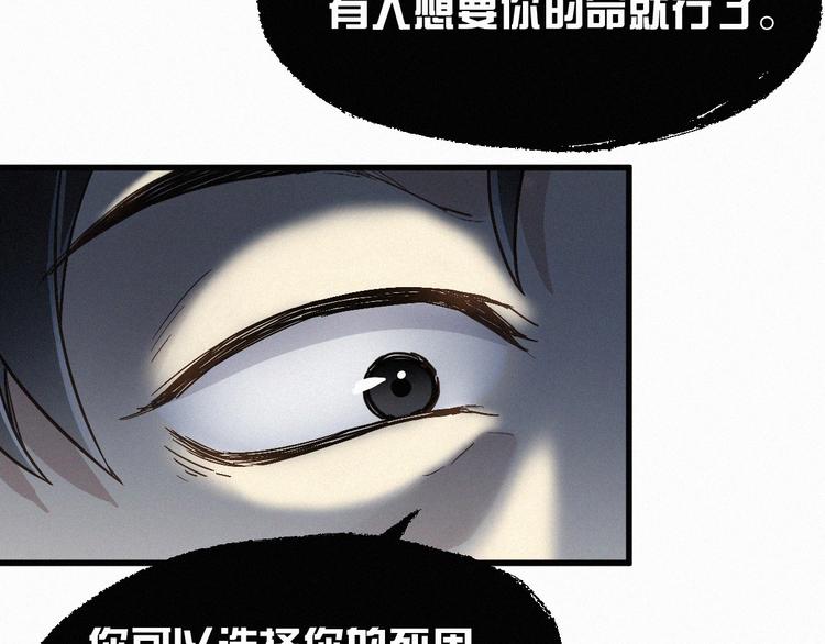 第10话 激战29
