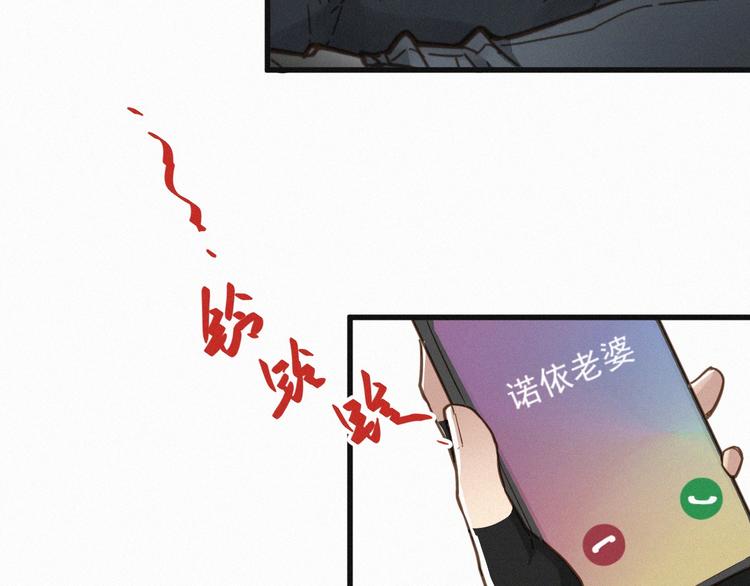 第13话 异果？87
