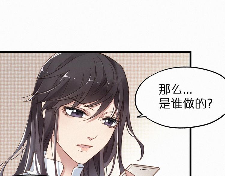 第24话 异人三天王7