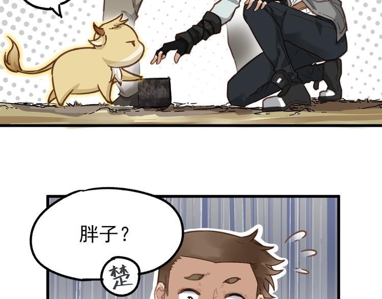 第5话 修行70