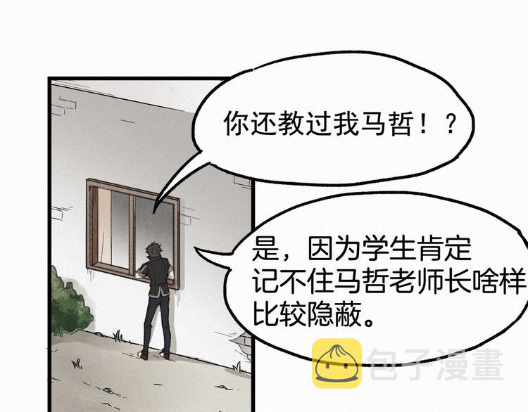 第13话 异果？16
