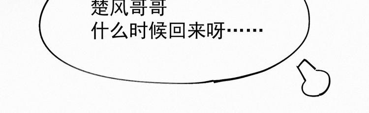 第27话 猎龙40