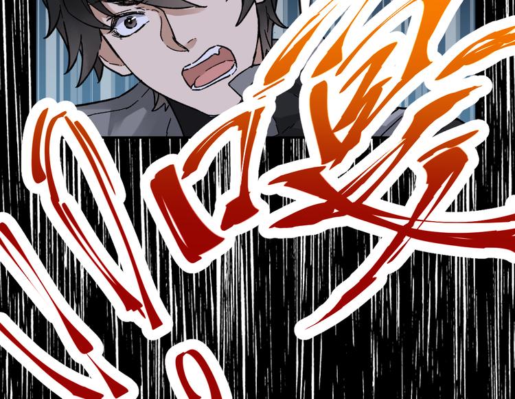 第2话 惊悚117