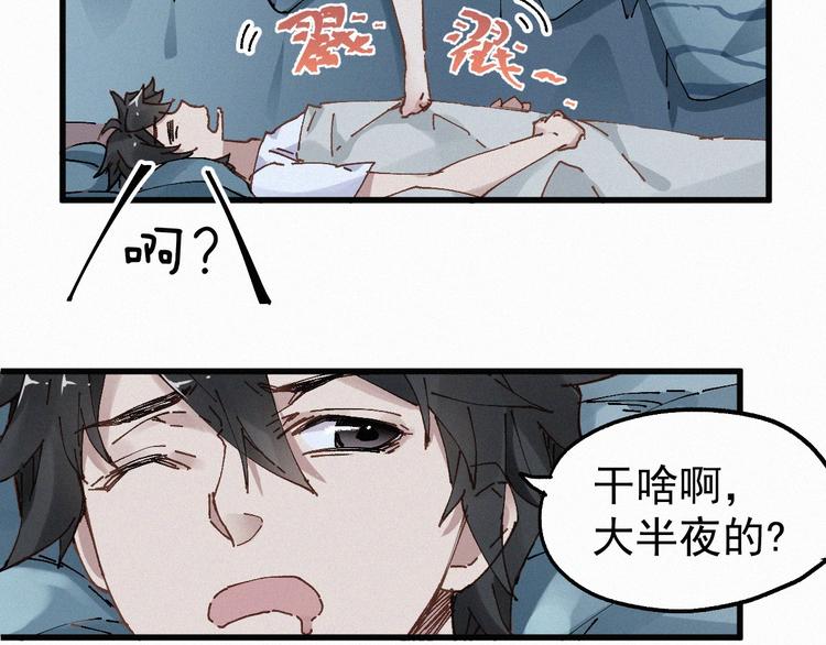 第26话 屠龙51