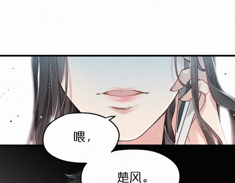 第17话 异果争夺战82