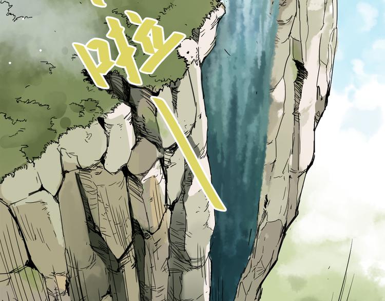 第3话 天神生物4