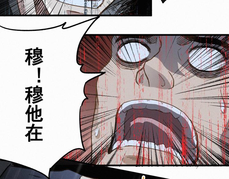 第21话 小队全灭？72