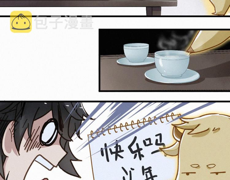 第12话 一击必杀！71