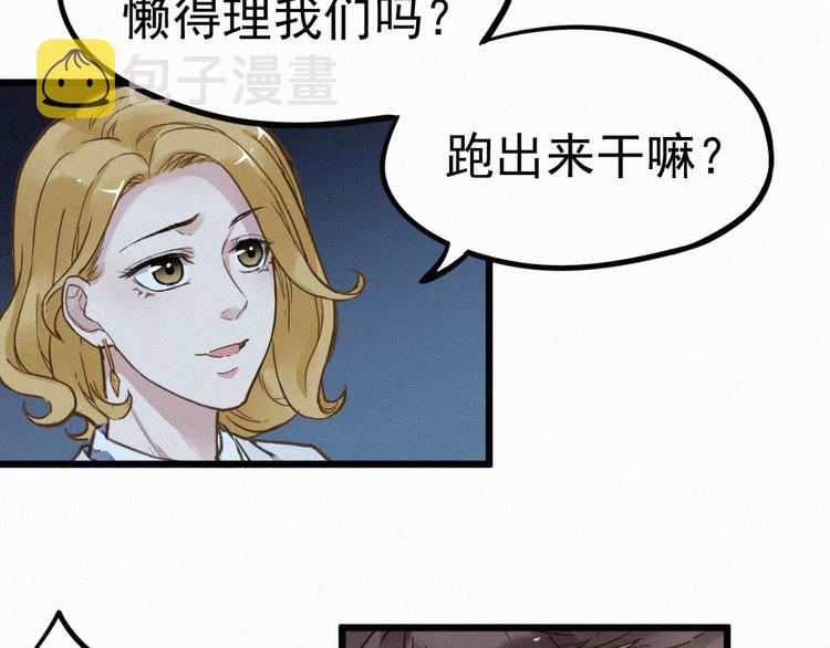 第10话 激战36