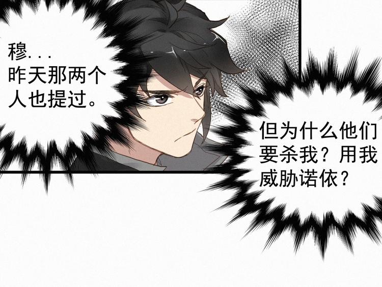 第13话 异果？23