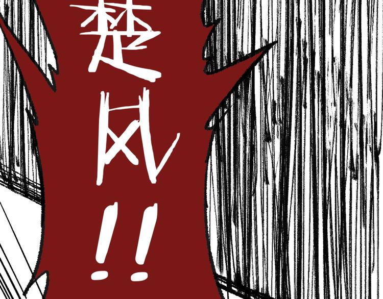 第7话 狂虐异人！90