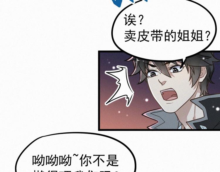 第10话 激战35