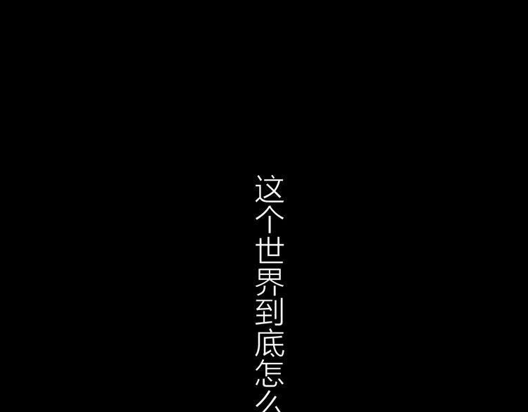 第1话 世界变了62