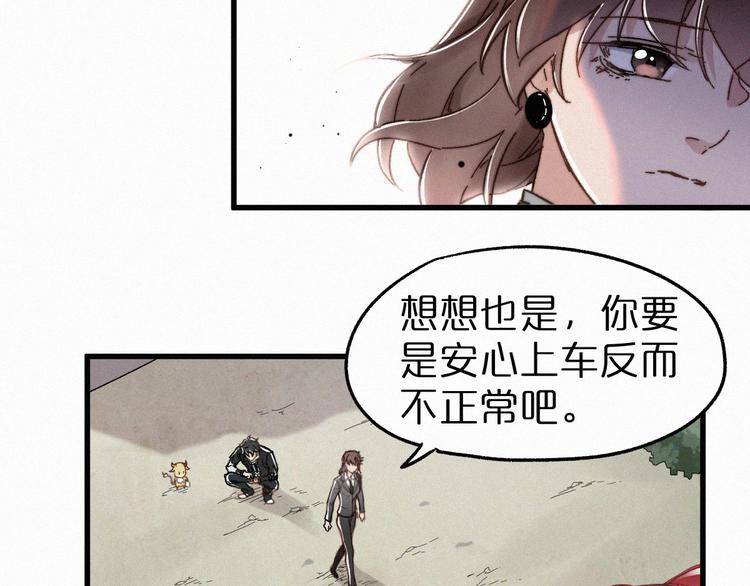 第18话 命悬一线52
