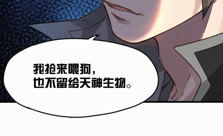 第14话 进山54