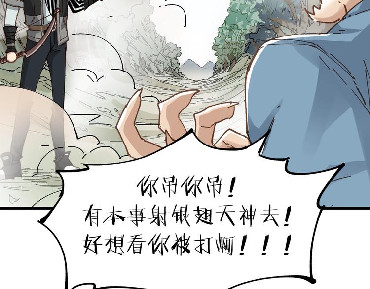 第29话 超强呼吸法？51