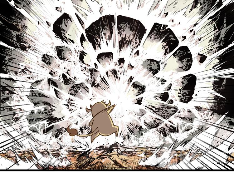 第4话 牛魔王125