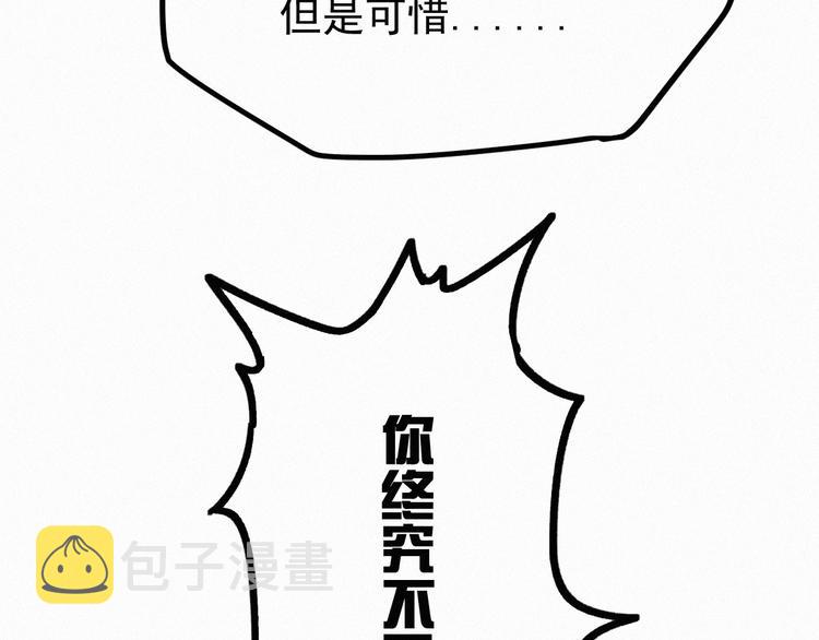 第10话 激战81