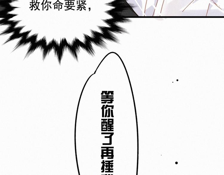 第12话 一击必杀！64