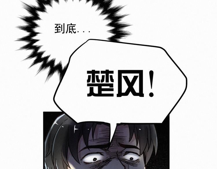 第10话 激战79