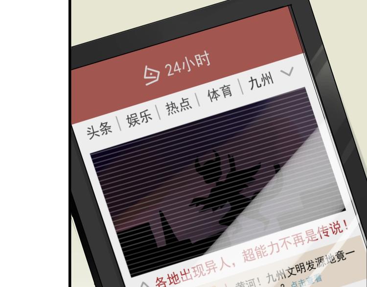 第1话 世界变了81