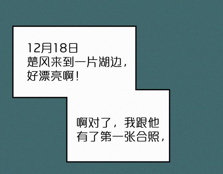 第19话 再见，楚风78