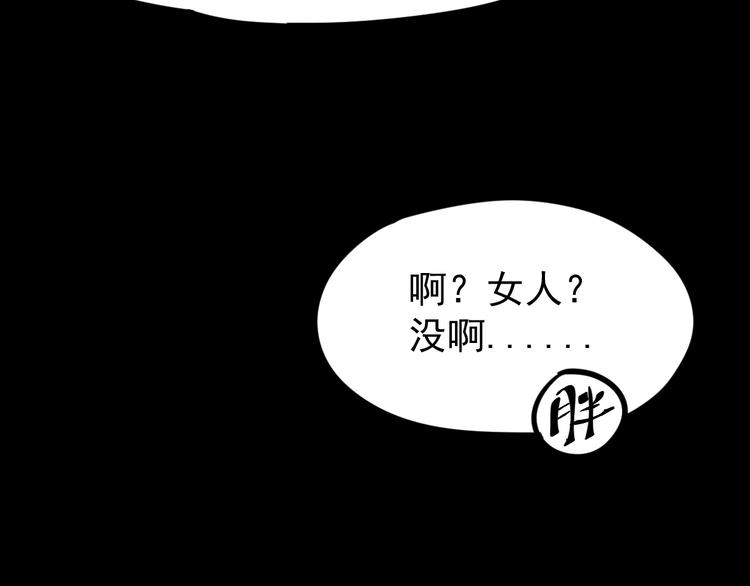 第1话 世界变了171
