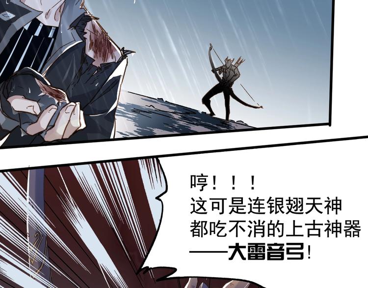 第21话 小队全灭？50
