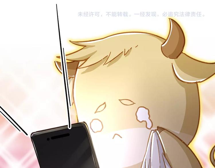 第15话 火箭炮小队来袭！103