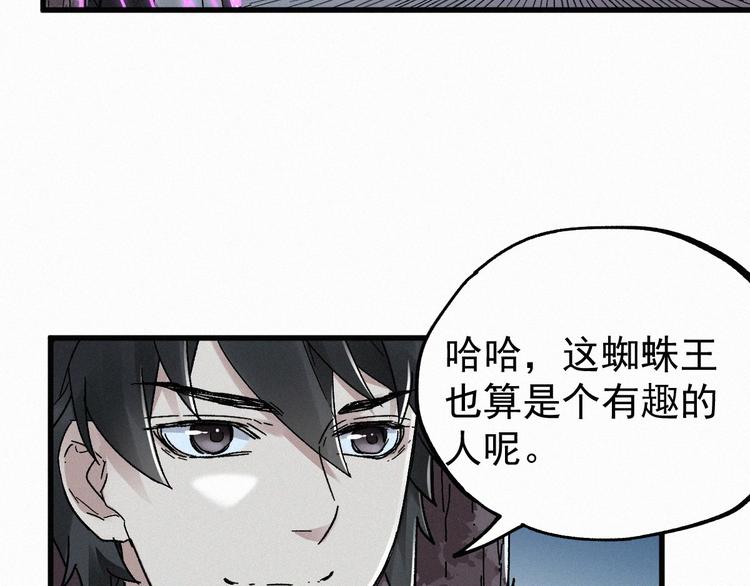 第29话 超强呼吸法？18