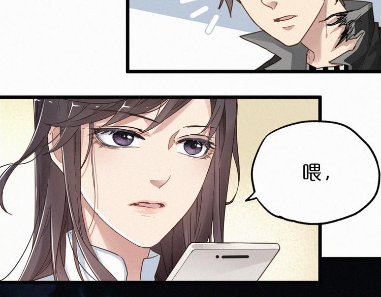 第23话 她是我的朋友！86