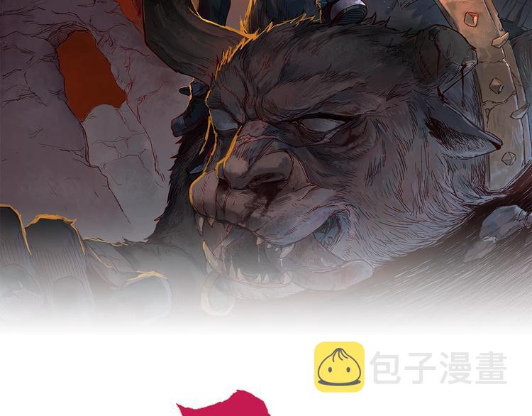第16话 狂牛降世！1
