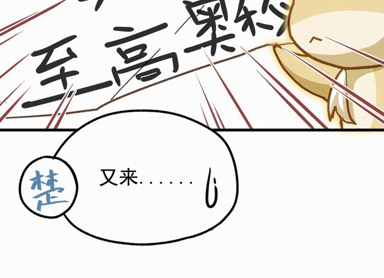 第12话 一击必杀！75