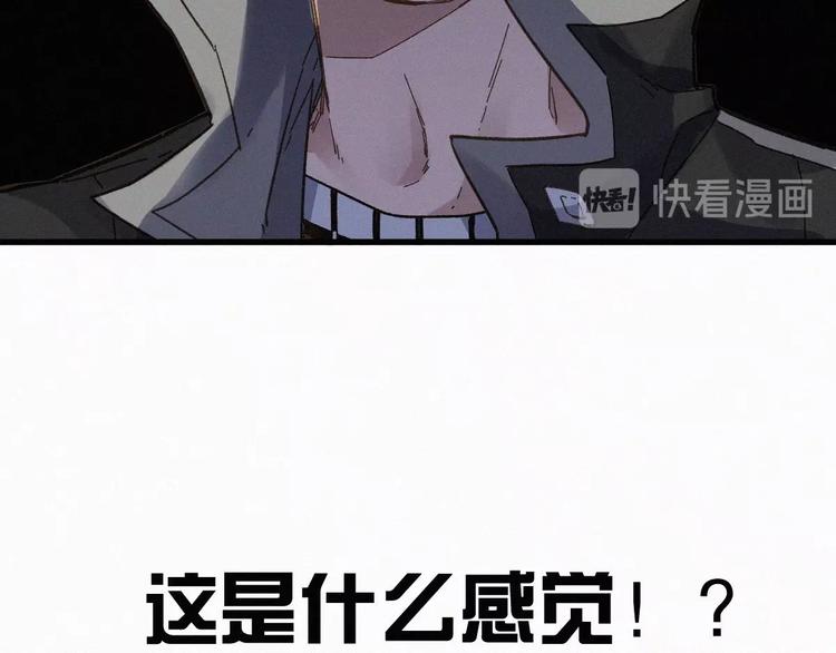 第14话 进山75
