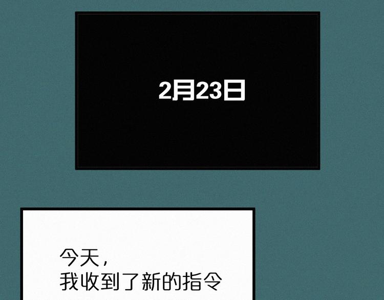 第19话 再见，楚风92