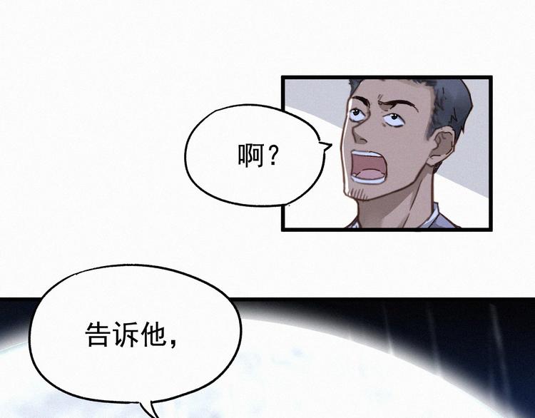 第20话 爆发109