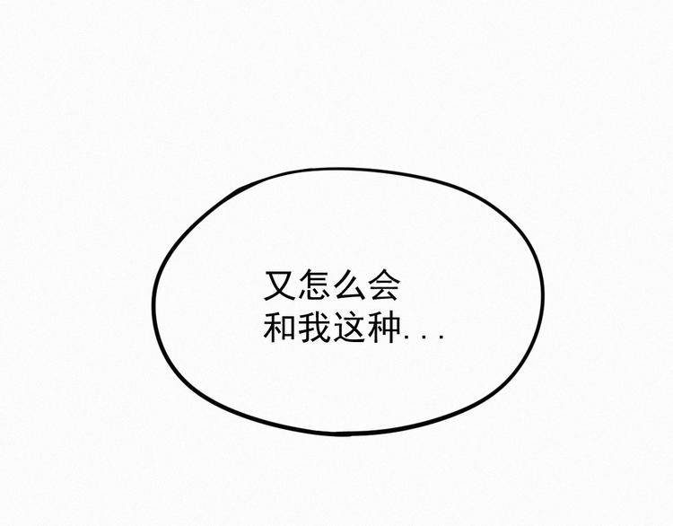 第9话 林诺依12
